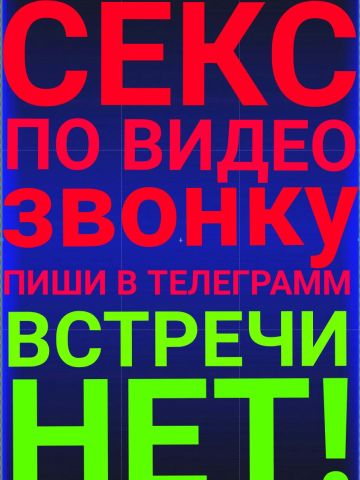 Анкета проститутки Виктория, Чульман, 30 лет, №248160